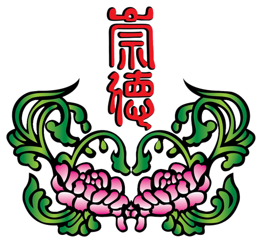新莊區道務圖樣